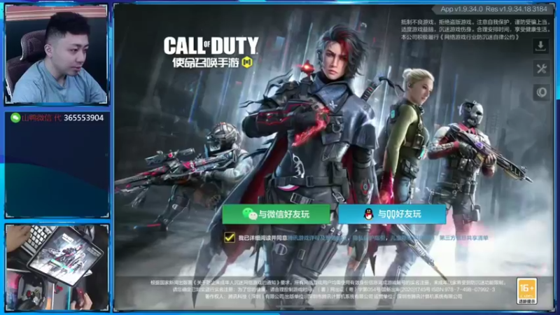 【2022-09-20 10点场】山山鸭：上分干货讲解，有问必答！