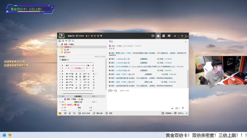 【2022-09-20 19点场】轰轰仔：轰轰：钻粉狂欢卡！