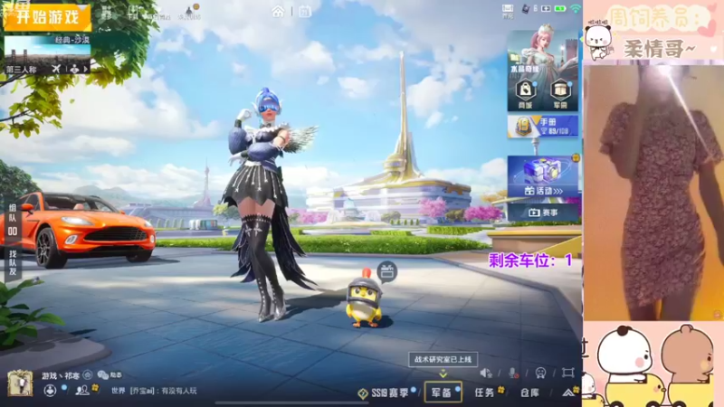 【2022-09-21 07点场】冉妹儿小太阳：新版本 嗨起来~