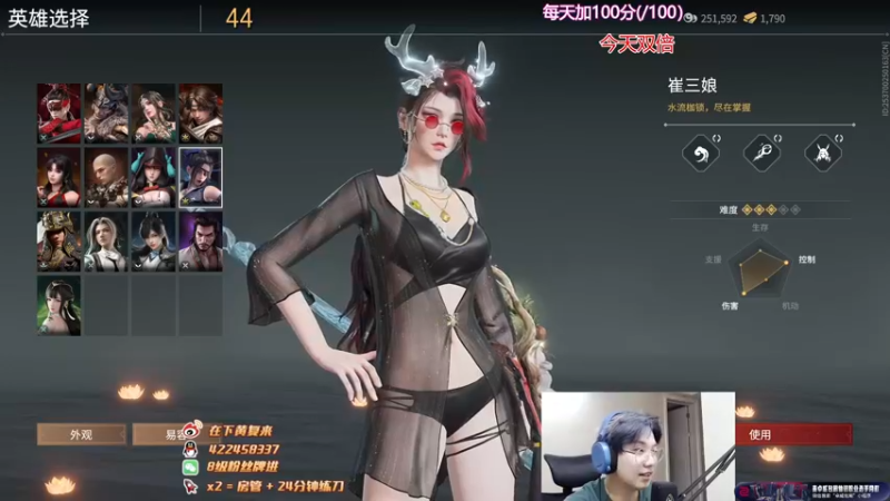 【2022-09-21 19点场】在下黄复来：【黄复来】 心不死，行不止！