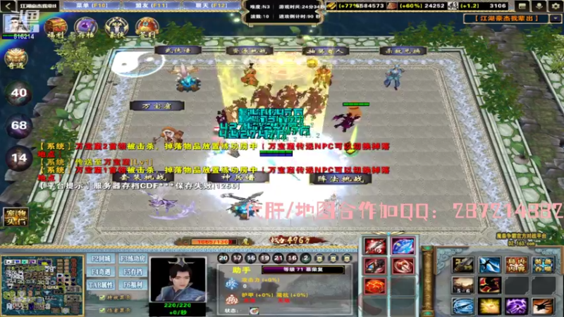 【2022-09-21 12点场】樱花丶君：江湖豪杰我辈出N6