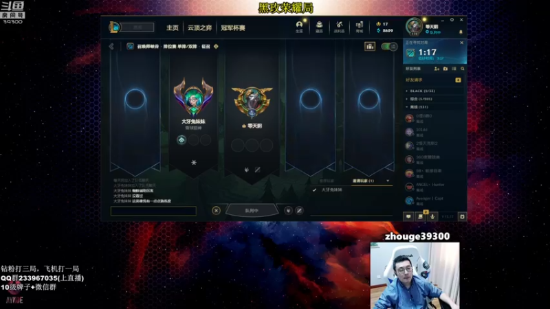 【2022-09-21 11点场】舟老师丶：舟：全能野王正面抗衡ELO！