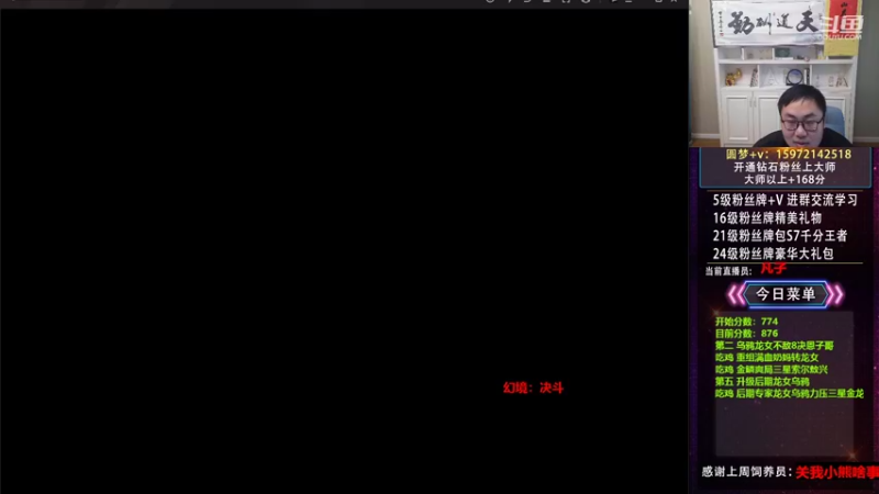 【2022-09-21 08点场】对子花：S7站好最后一班岗