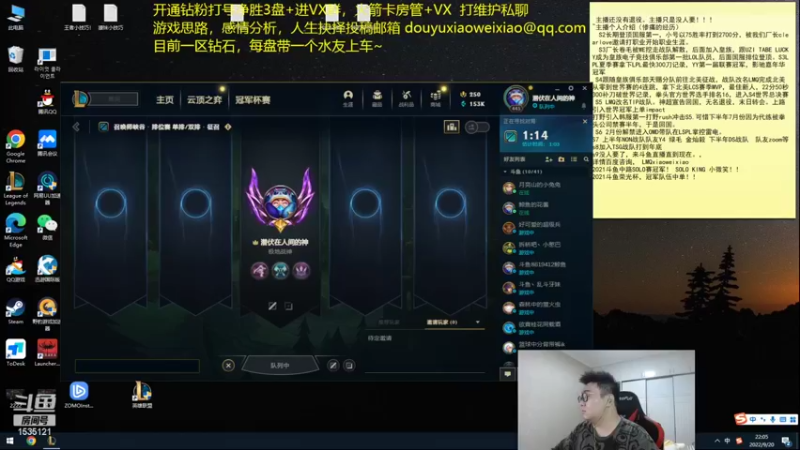 【2022-09-20 22点场】LMQ丶小搞笑：进来五分钟上王者，顶级中单思路讲解~