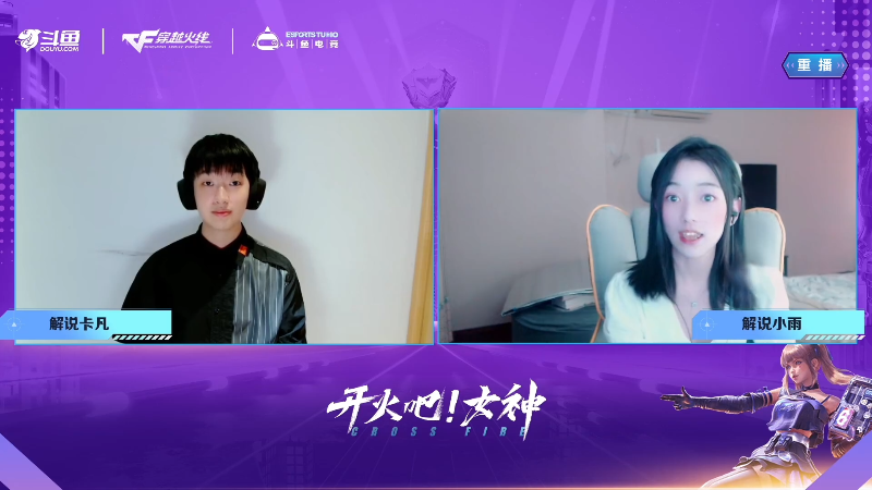 【穿越火线】穿越火线运营团队的精彩时刻 20220921 02点场