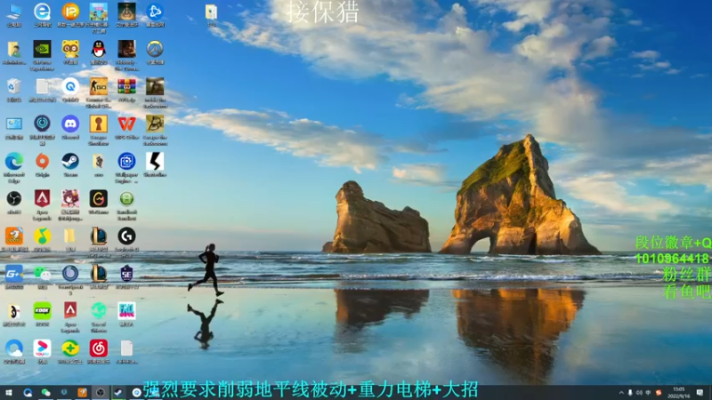 【2022-09-16 15点场】Jackyar：【Jacky】白金钻石环节！