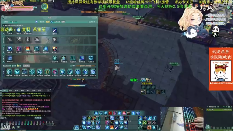【2022-09-21 05点场】As童话话话：录屏，明天体服感受技改！