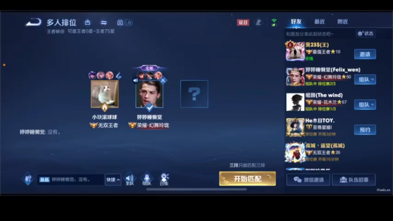 【2022-09-17 16点场】DYG萧玦：小号冲百星