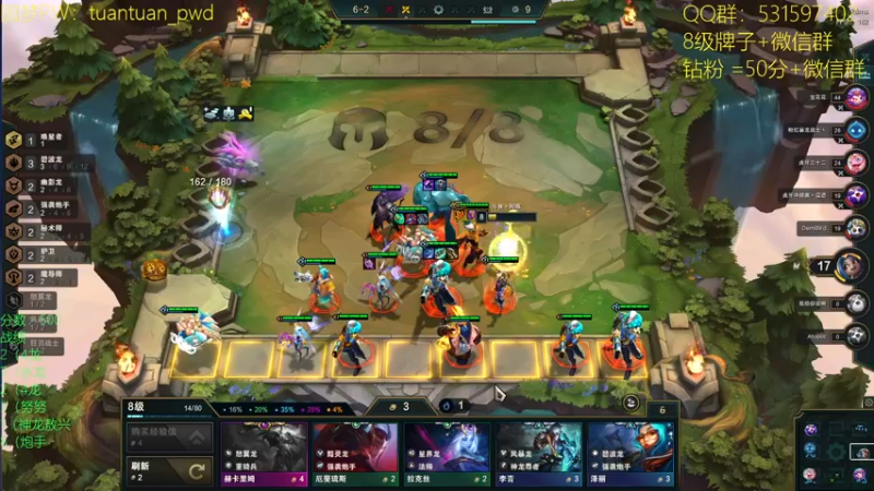 【2022-09-21 16点场】阿陈ctw：s7.5冲分冲分！