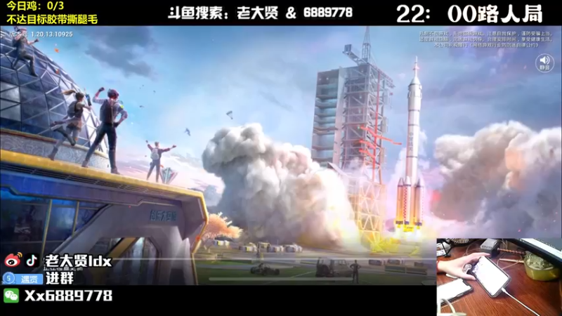 【2022-09-21 19点场】老大贤：王牌厨神1v4：带你看遍海岛上的小姐姐