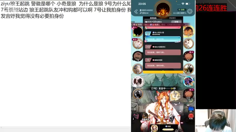 【2022-09-20 23点场】大胖狗koko：新赛季再打王者 先快乐一阵子