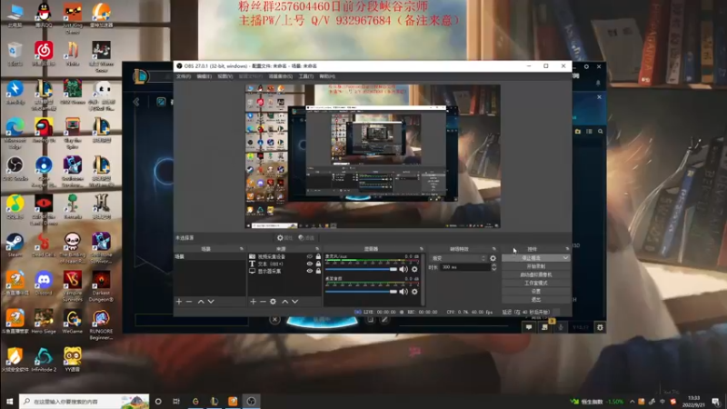 【2022-09-21 13点场】夏天夏天丶丶：版本OP女枪 血魔流最新出装