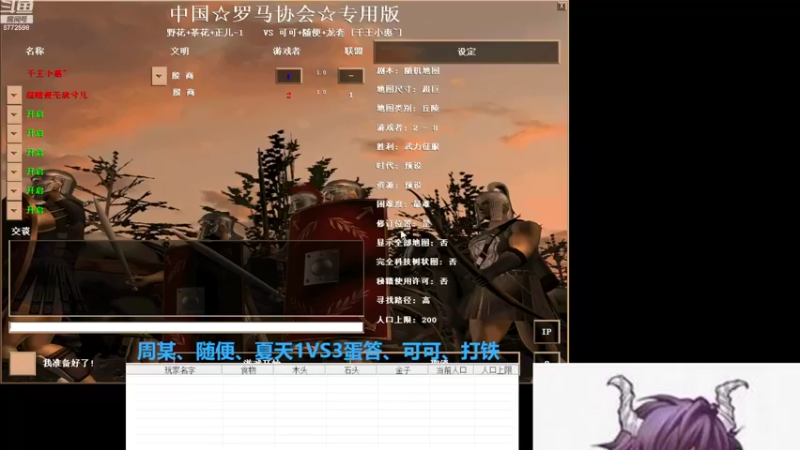 【2022-09-21 01点场】千王小惠：千王小惠直播间