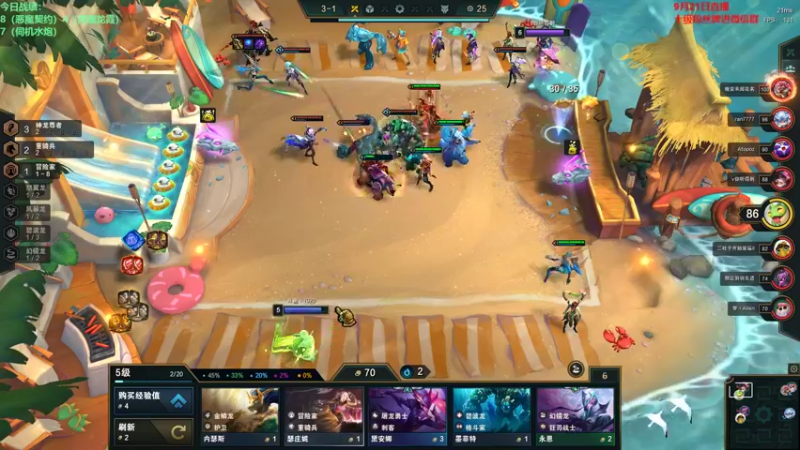 【2022-09-21 14点场】初音未来灰飞：初音：兄弟们900分大神来惹(#^.^#