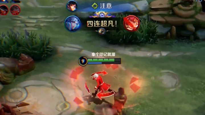 诸葛一炮双响再现，帅就完事了！