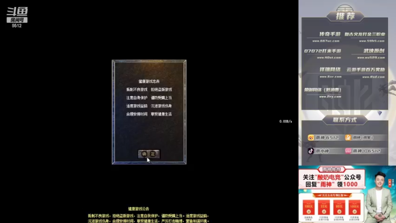 【2022-09-20 22点场】雨神丶：名人堂投票，冲鸭！