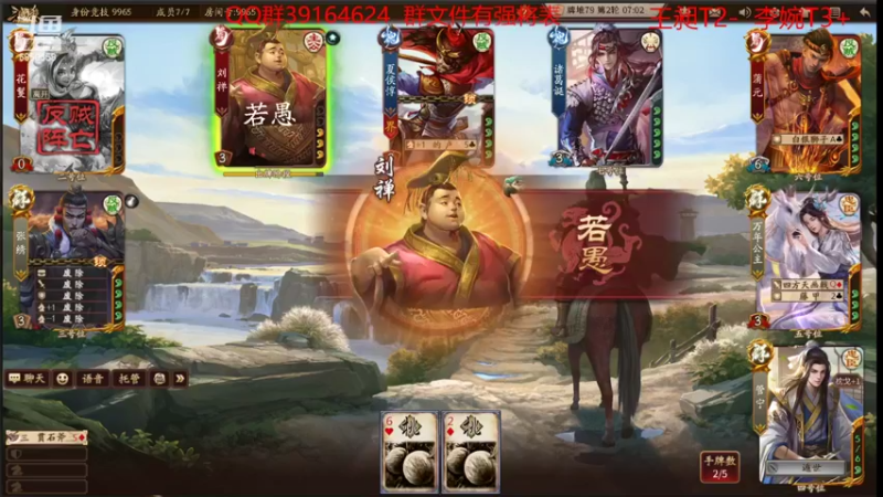 【2022-09-20 14点场】百胜V：巅峰王赛周六下午2点比赛