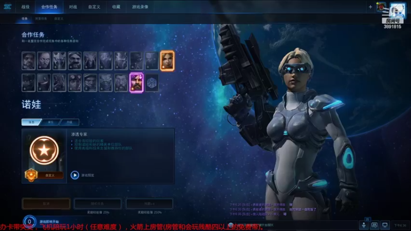 【2022-09-21 18点场】虞城小鱼儿：【合作任务】老鱼玩法~~