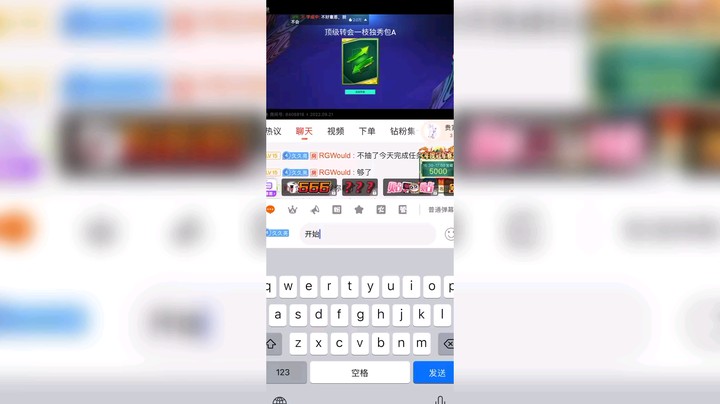 直接起飞！感谢Rg和学成中录屏！