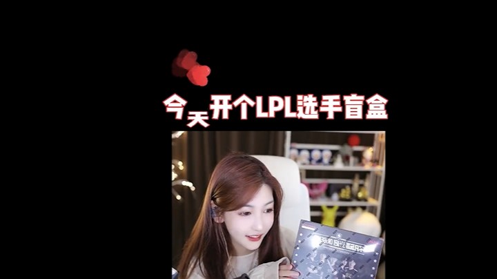 如果这都不算欧皇的话？那什么才是