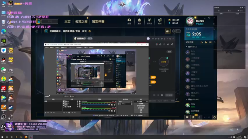 【2022-09-20 13点场】辉辉狮子：钻粉打号！动物园修炼归来！