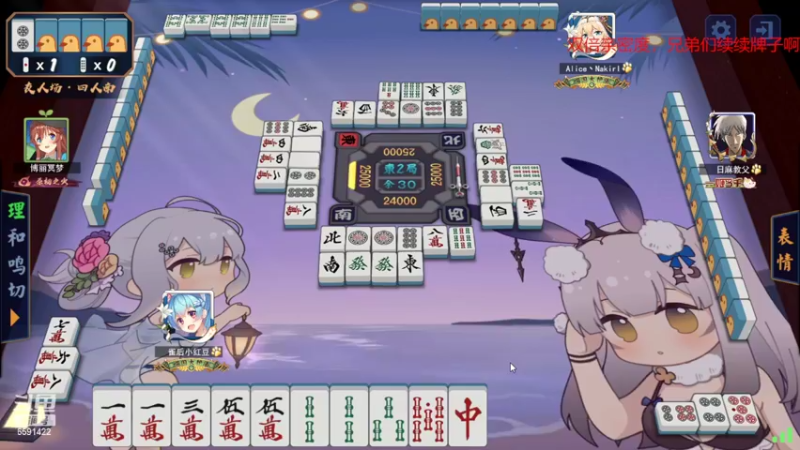 【2022-09-21 18点场】小红豆阿：帮兄弟们戒赌瘾！