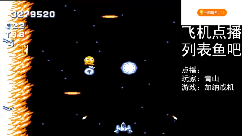 【2022-09-21 21点场】FC老弊：距离百年怀旧还差91年