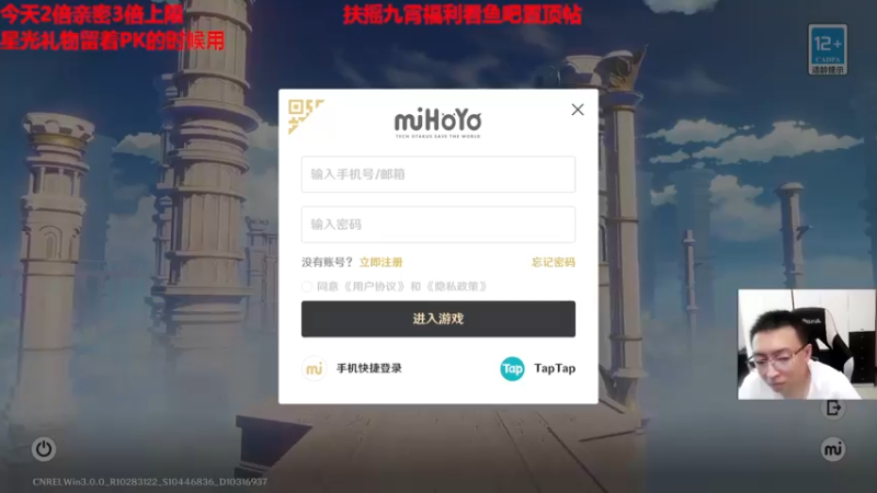 【2022-09-20 13点场】原神龙四爷：没事儿看老四，解压又励志！