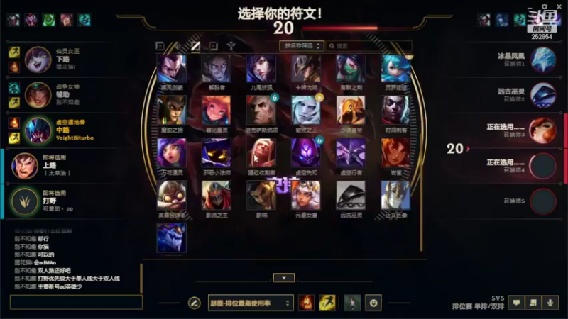 【2022-09-21 21点场】douyu小焕：峡谷之巅潜心修炼