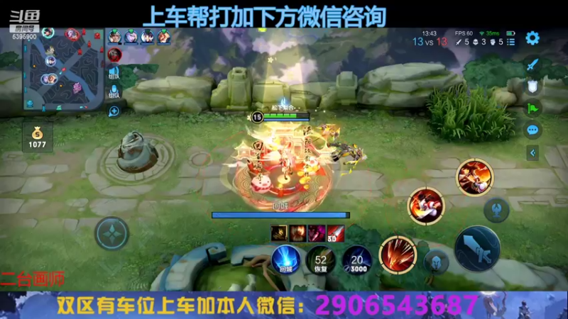 【2022-09-21 17点场】A老回：赛季最后一天 103段打野嘎嘎乱杀