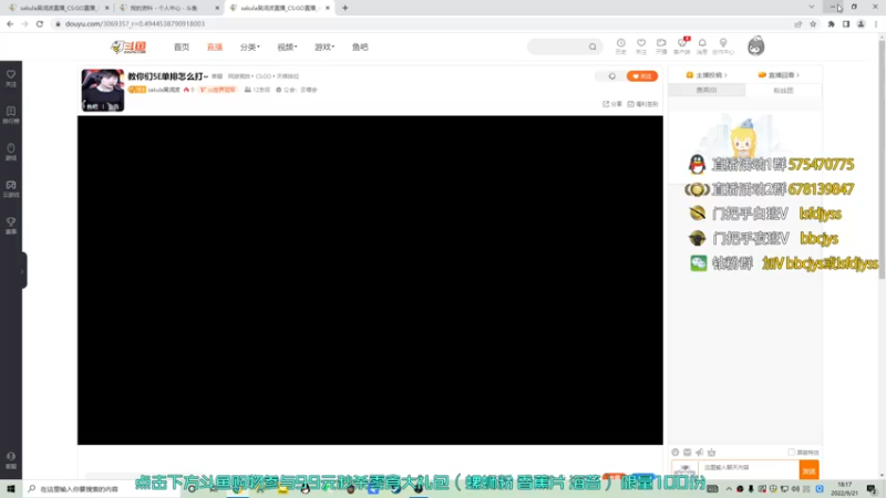 【2022-09-21 18点场】sakula吴润波：c9 vs eg ~