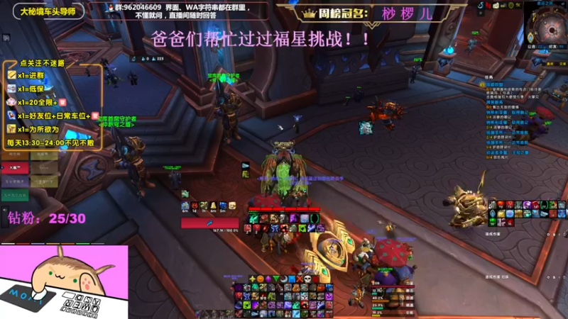 【2022-09-20 19点场】大嘴geigei：大嘴：钻粉四倍亲密度，大秘境车头导师！！