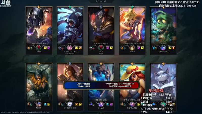 【2022-09-20 22点场】胖胖灬：胖胖OB：RNG TES EDG开始训练