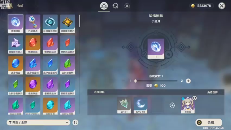 【2022-09-21 21点场】叶梧缘：全角色慢肝养成中