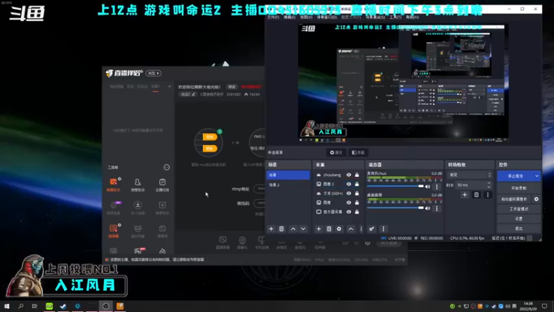【2022-09-20 14点场】C哥说他不在乎：今天双倍亲密度哟~亲密度上限也是双倍！