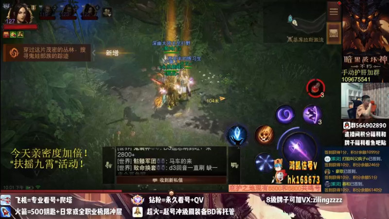 【2022-09-20 22点场】紫灵z：紫灵:粽子哥太红辣！国服首通150层！