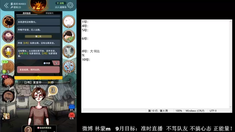 【2022-09-21 14点场】林蒙m：【林蒙】进来学技术