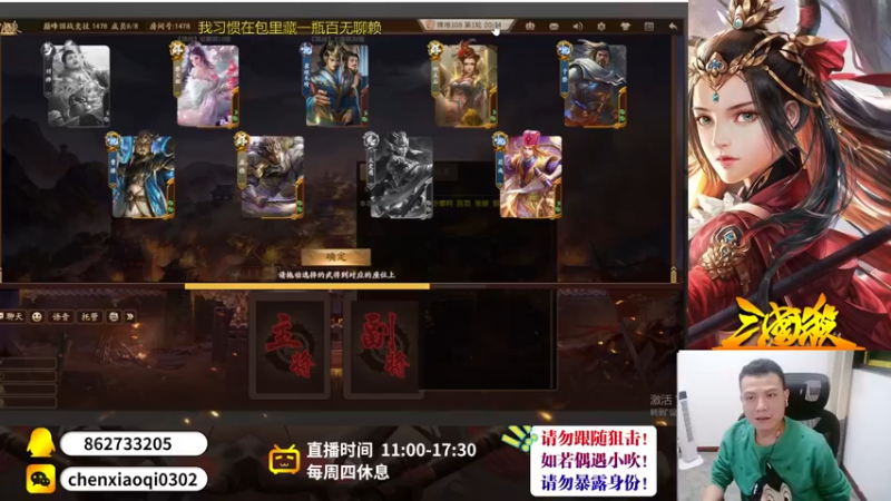 【2022-09-20 22点场】吹得神丶丶丶：欢迎来到前重庆冠军儿的直播间！