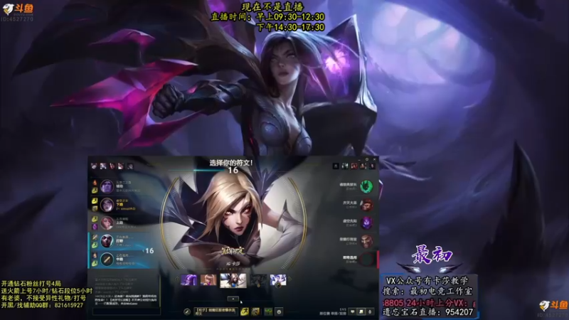 【2022-09-21 05点场】最初卡莎：最初：第一卡莎半肉玩法2V5教学