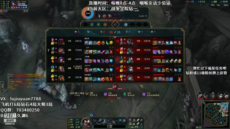 【2022-09-19 21点场】陆久渊：绝活永恩仍需加油！