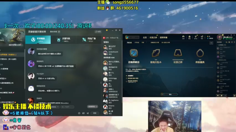 【2022-09-21 07点场】douyu丶松子：蛮王：2分钟1血 选到=赢