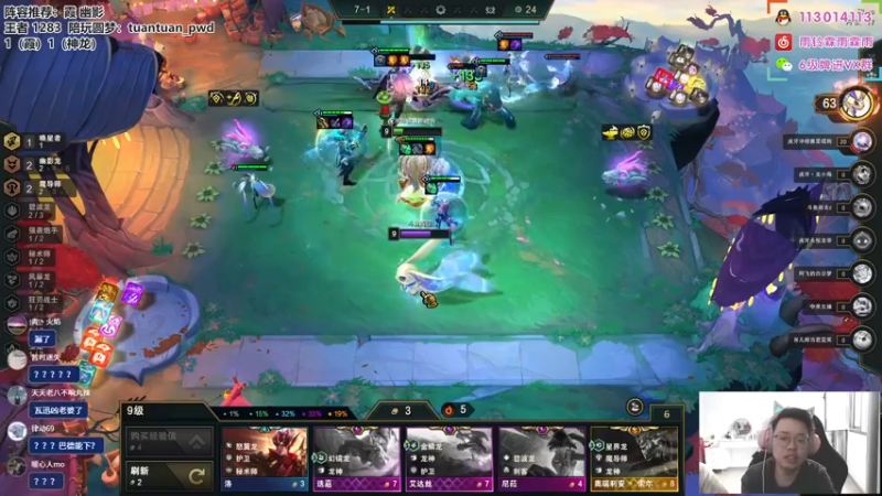 【2022-09-21 10点场】迅哥丶雨霖铃：首个王者，冲第一咯！！