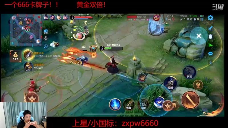 【2022-09-21 08点场】RW渡劫：一天时间王者3星单排上荣耀