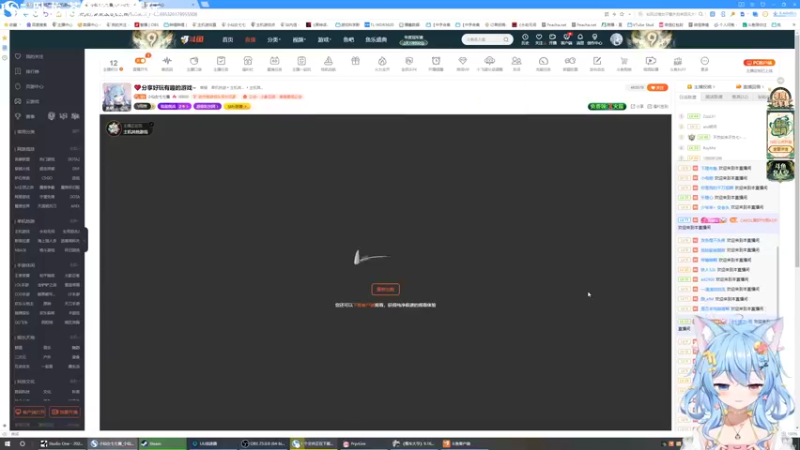 【2022-09-17 18点场】小仙女七七酱：❤分享好玩有趣的游戏~