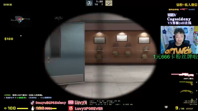 【2022-09-22 01点场】Sideny蛇：【8694】钻石双倍！！666卡牌子