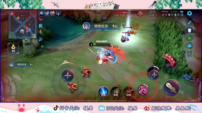 【2022-09-22 20点场】骚易丶：新赛季巅峰赛 2207607