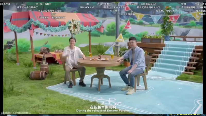 【2022-09-16 21点场】原神MK：免费讲号深渊补星20点到21点粉丝团免费