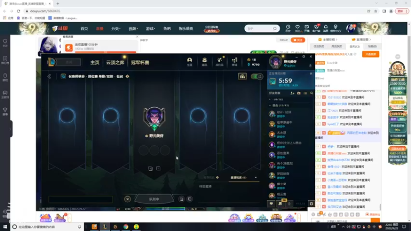 【2022-09-22 22点场】路浩东ouo：你们不配拥有治疗德莱文