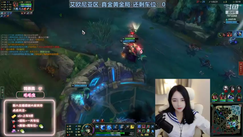 【2022-09-21 23点场】小野纯Quinlivan：【双倍】艾欧尼亚~全能御姐