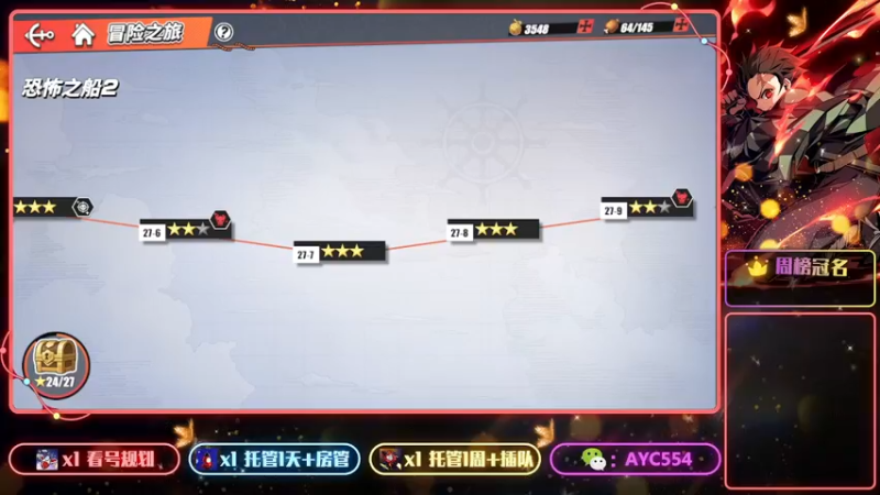 【2022-09-22 10点场】安逸城GG：【航海王热血航线】航海王，我当定了